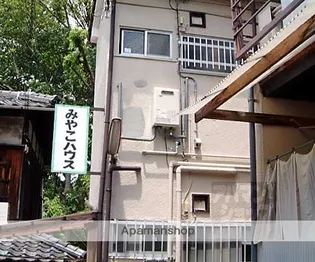 みやこハウス【5号室】の外観