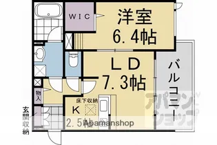 SHAMAISON DENDRITE【105号室】の間取り