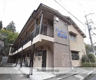 ハイツ釈迦谷の画像