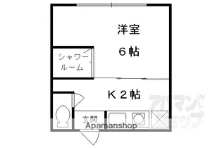 あさひアパートメント【6号室】の間取り