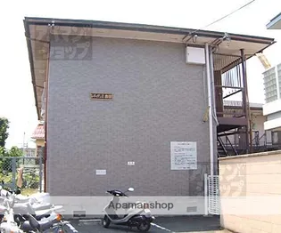 ドメーヌ上賀茂【108号室】の外観