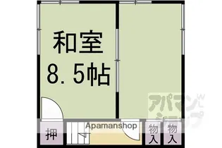 細野荘【A-3号室】の間取り