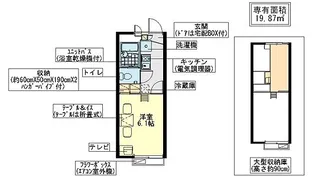 レオパレスウェルスTEN【2階】の間取り