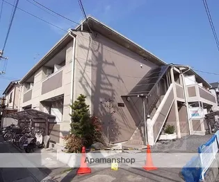 フレンズ嵯峨野の画像