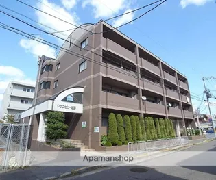 グランビュー葛野の画像