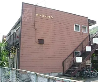 谷ヶ辻ハイツの画像