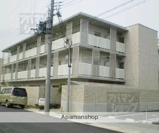 リラクセ大枝の画像