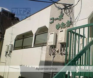 コーポゆたかの画像