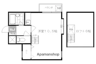 メゾンショウエイ【505号室】の間取り