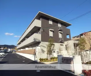 ソレアード嵯峨の画像