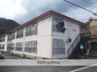 マンション竹葉【1号室】の外観