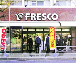 セジュール鹿ノ下【203号室】の周辺