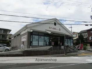 セジュール鹿ノ下【203号室】の周辺