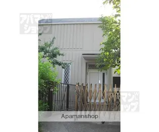 ガーネット哲学道の画像