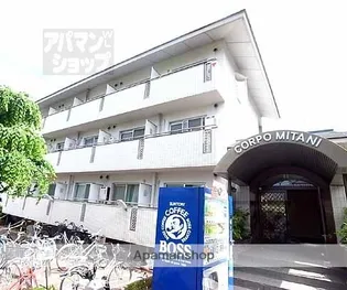 コーポ三谷【113号室】の外観