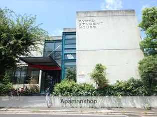 KYOTO STUDENT HOUSE【210号室】の外観