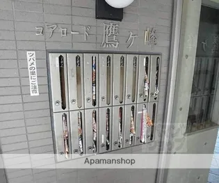 コアロード鷹ヶ峯【302号室】の外観