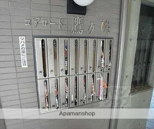 コアロード鷹ヶ峯【105号室】のその他画像