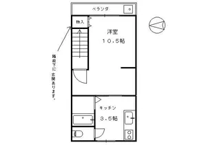 リバー【2F号室】の間取り