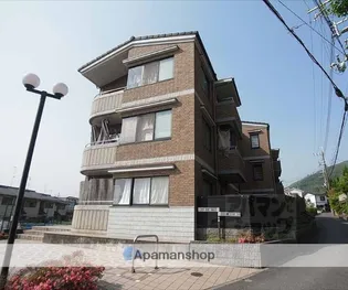 アルカサール葉山の画像