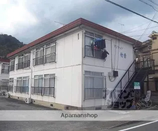 マンション竹葉【1号室】の外観