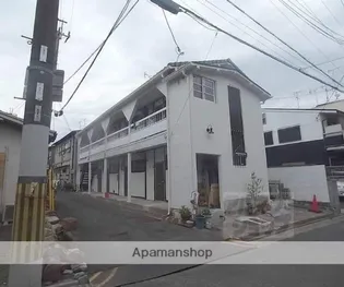 あさひアパートメントの画像