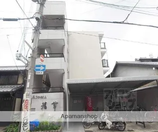 シャトー若草【205号室】の外観