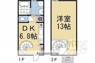 御所西篠【2階】の間取り