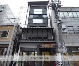 燦祿館(さんろくかん)【403号室】の外観