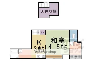 京都府京都市上京区有馬町【一戸建】の間取り