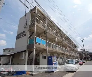 原田マンションの画像