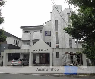 ヴィラ勧修寺の画像