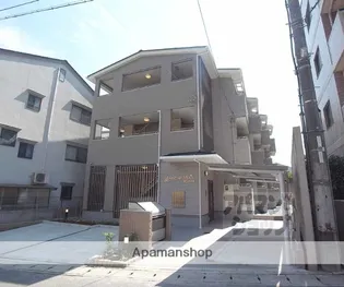 MAISON MINTの画像