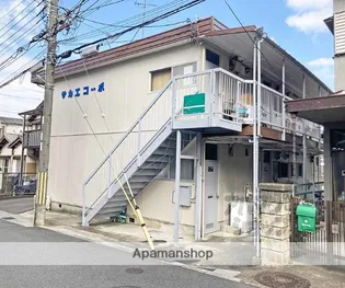 サカエコーポの画像