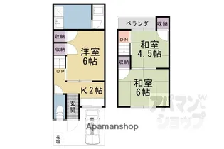 京都府京都市山科区川田欠ノ上【一戸建】の間取り
