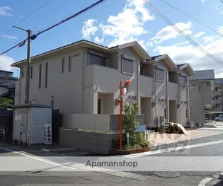 ラシーネ洛楽の画像