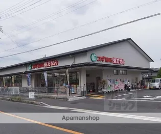 シャルムロイヤル【202号室】の周辺