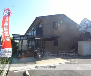 アムール Kuragano【2階】の外観