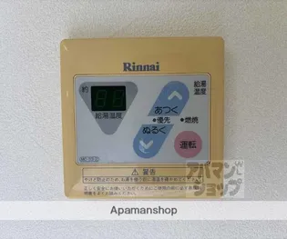 グリーンハイツ山崎【204号室】のその他画像