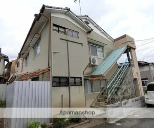 広田アパートの画像