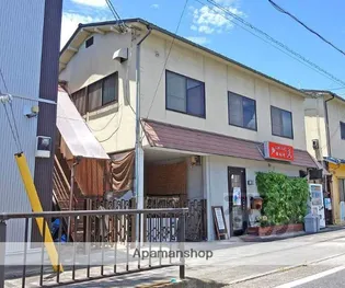 京都府長岡京市今里3丁目【一戸建】の外観