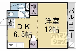 三宅マンション【4階】の間取り