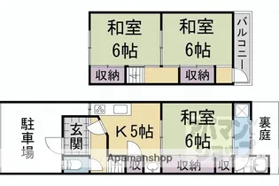 京都府京都市右京区梅津罧原町【テラスハウス】の間取り