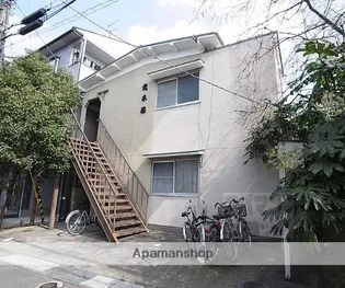 荒木荘【202号室】の外観