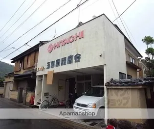 玉田荘【9号室】の外観