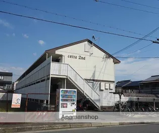 セトラセカンドの画像