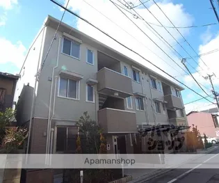 円町蒼憩舎の画像