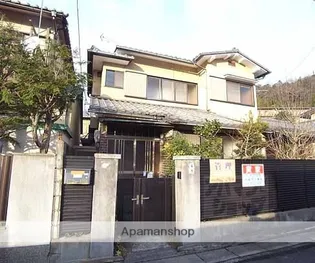 京都府京都市山科区御陵天徳町【一戸建】の外観