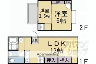 京都府京都市上京区橋本町【一戸建】の間取り