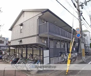 エスペランサの画像